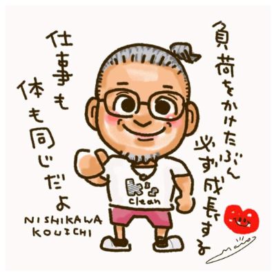 profile icon