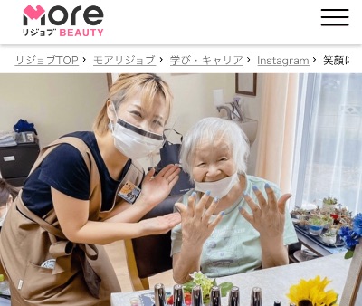 【メディア情報】前編