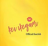 オフィシャルファンクラブ