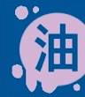 HP　油絵の日々