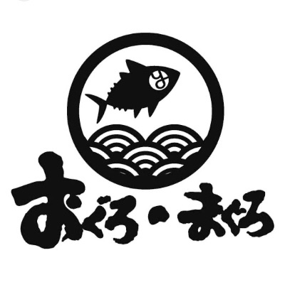 椎名町駅の名店【おぐろのまぐろ】
