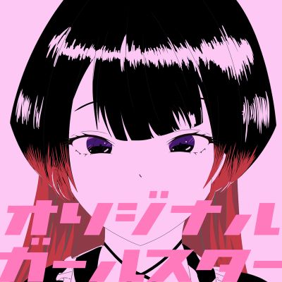 オリジナルガールスター-QLHA ・ Kofee (QLHA)