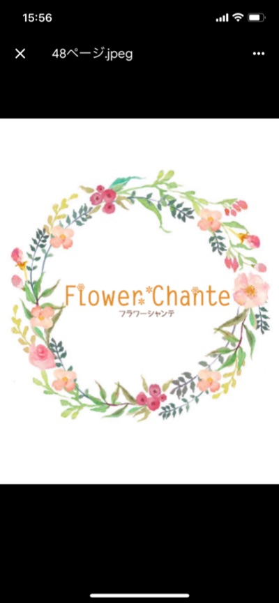 フラワーアレンジメント教室HP