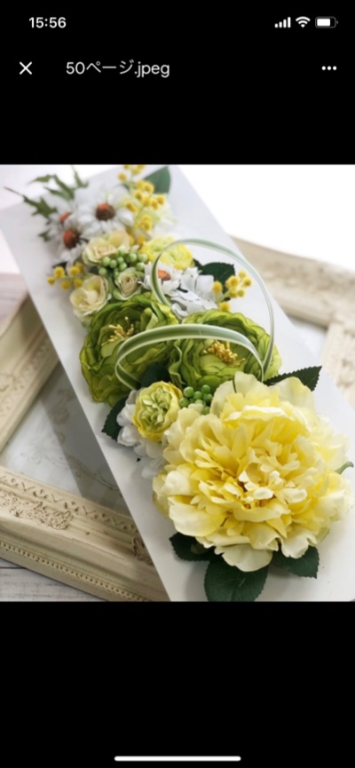 アーティフィシャルフラワーHP