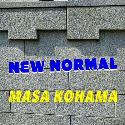 Masa Kohama "New Normal" サブスク配信