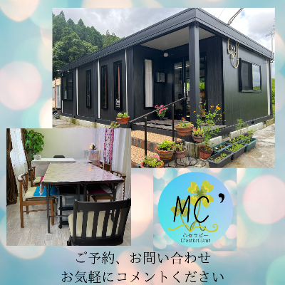 メンタルヘルス事業部