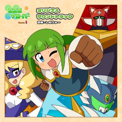 ゲームの主題歌「ココロクローバー」を歌いました⋆*