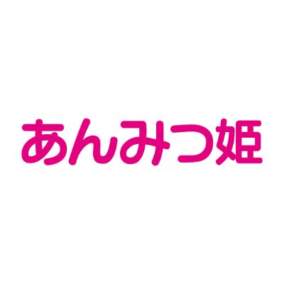 劇団HP