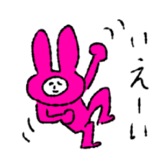 ☆おまけ☆LINEスタンプ