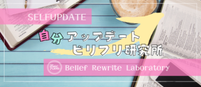 無料オンラインサロン