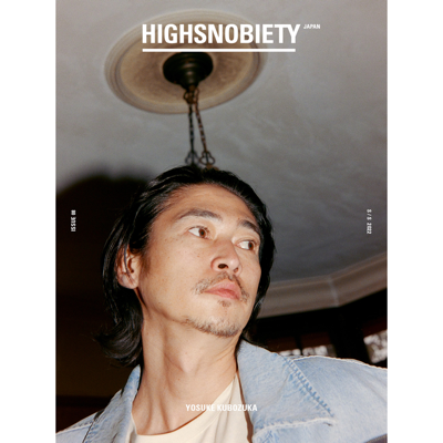 HIGHSNOBIETY JAPAN ISSUE08 