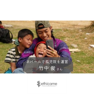 子どもたちの未来のために日本に必要な２つのこと
