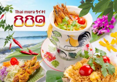 タイ料理889