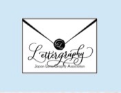 Letter graphy