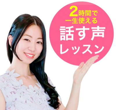 ＼通わずたった1回で魅力3割まし⁉️／