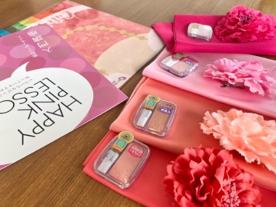 1dayカラー体験レッスン