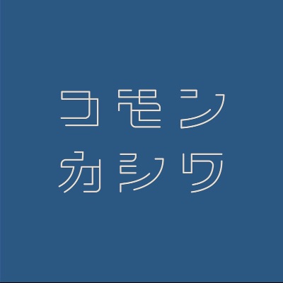 シェアハウス コモンカシワ  Instagram