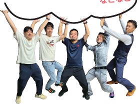 香芝市商工会　青年部紹介