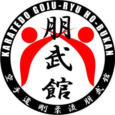 空手道剛柔流朋武館
