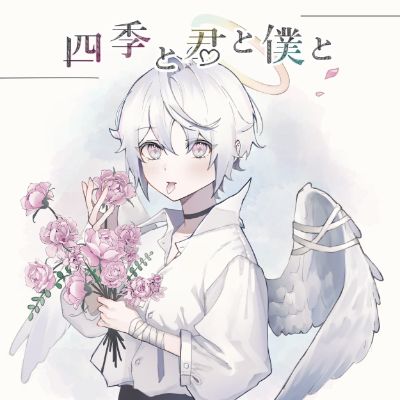 オリジナル曲配信ストア一覧