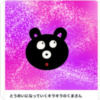 Popさんがママカラさんとの雑談を音声配信してくれました
