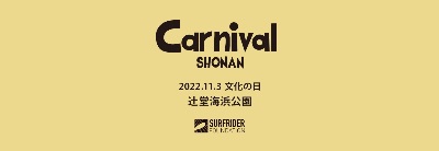 Carnival SHONAN HP