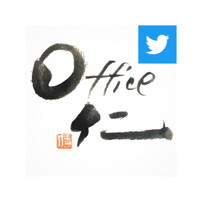 Jin佐伯仁志Office公式X (旧Twitter )