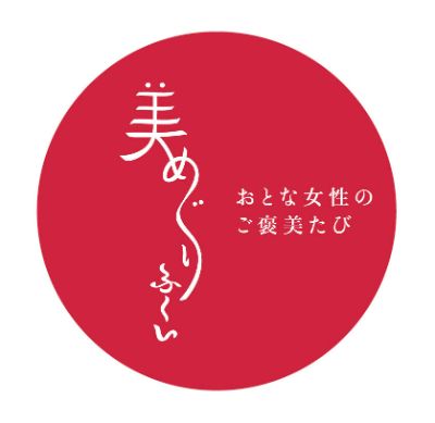 美めぐりふくい