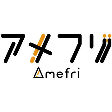アメフリ　プラチナ招待リンク