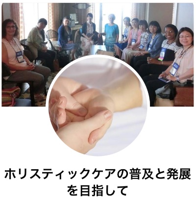 Facebookページ