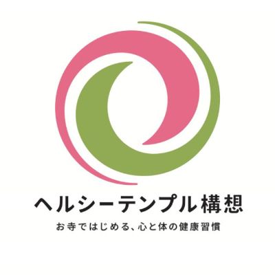 ヘルシーテンプル
