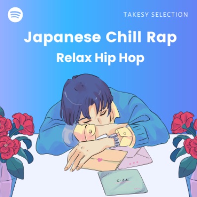 Japanese Chill Rap - Relax Hip Hop