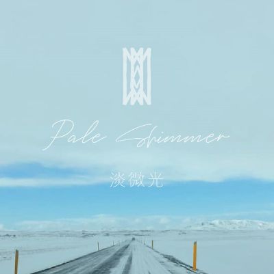 Paleshimmer 淡微光｜Medium