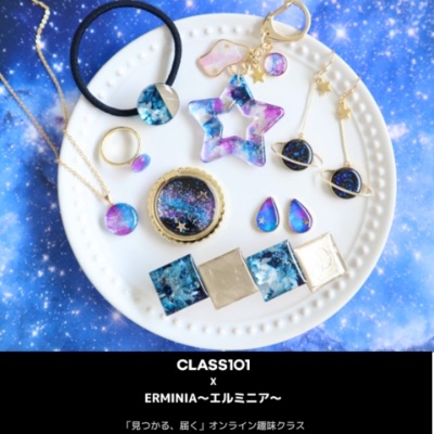 オンライン講座(Online Lesson)