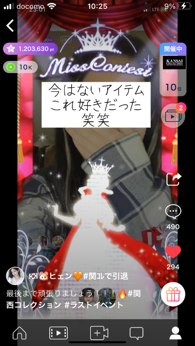 ヒェン🇰🇷🐹（Twitter）