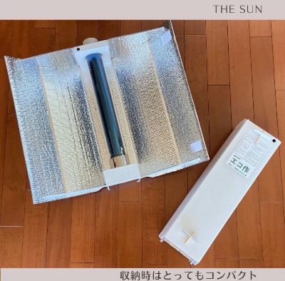 ソーラークッカー エコ作