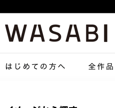 WASABI/作品販売