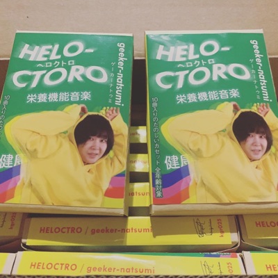 heloctro cassette tape!