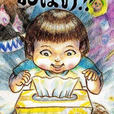 🎧Twitterスペース④