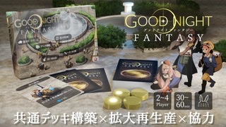 クラウドファンディング結果