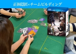 クラウドファンディング結果