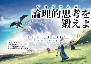 クラウドファンディング結果