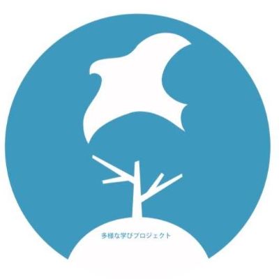 団体ホームページ