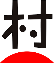 ブログ村