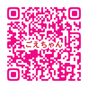 リザーブストック