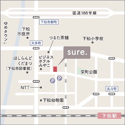 sure.移転先住所