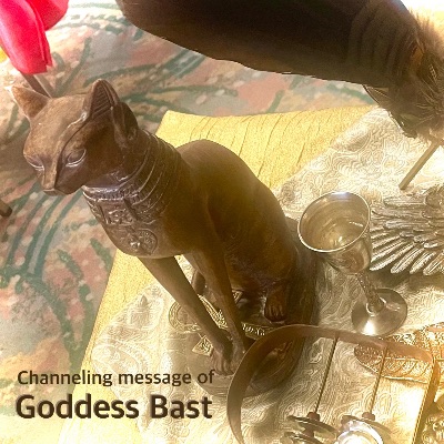 エジプト神 バストのチャネリング