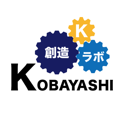 KOBAYASHI創造ラボHP