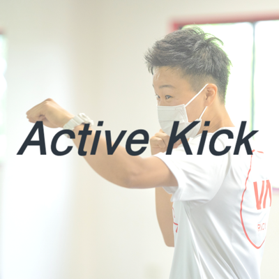 Active Kick