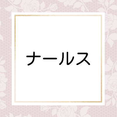 ビューティーアイテム徹底レビュー